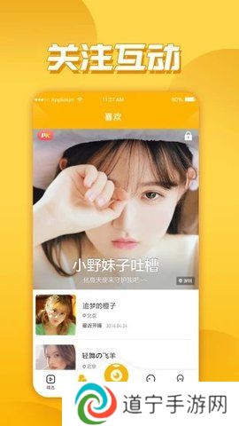 金莲直播最新版