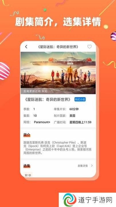 茶杯狐追剧网