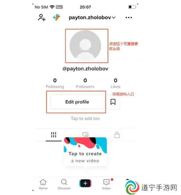TikTok国际版抖音(tiktok)下载最新版-TikTok国际版安卓手机版下载免费版v35.9.3