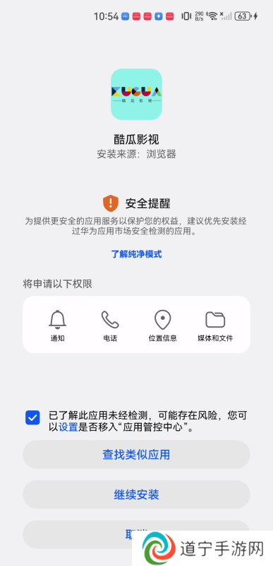 酷瓜影视最新版