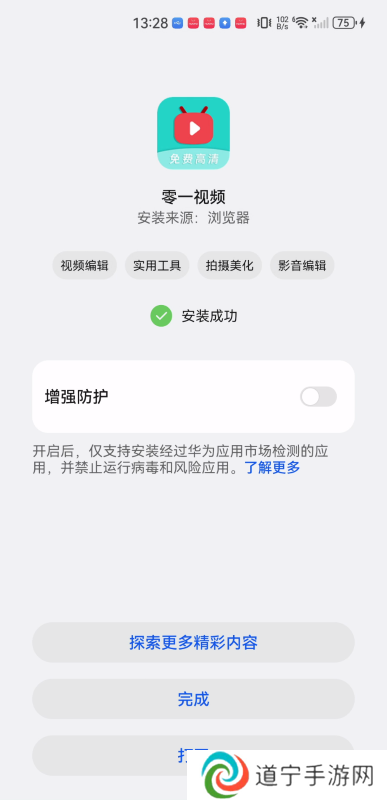 零一视频