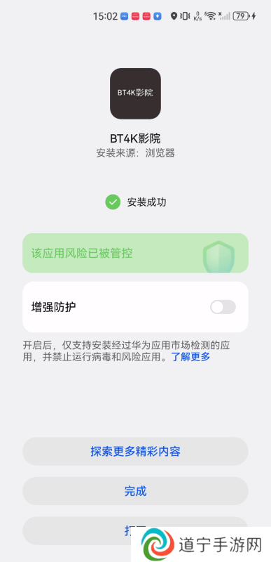 BT4K影院