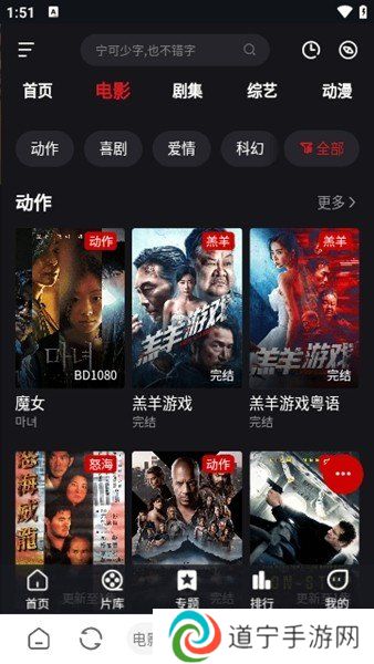 速搜视频app去广告