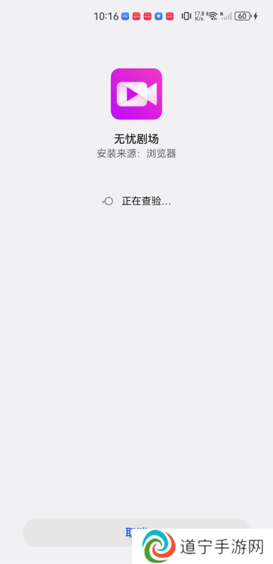 无忧剧场