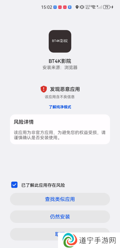 BT4K影院