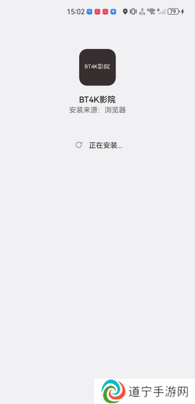 BT4K影院