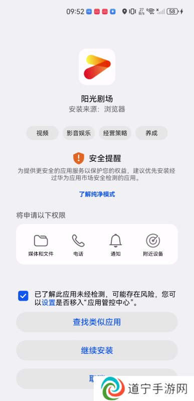 阳光剧场