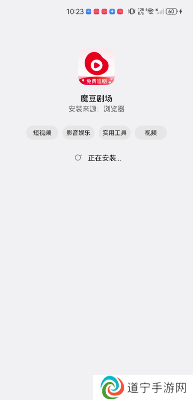 魔豆剧场