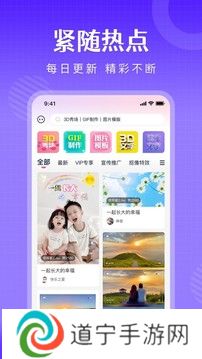 简影影视