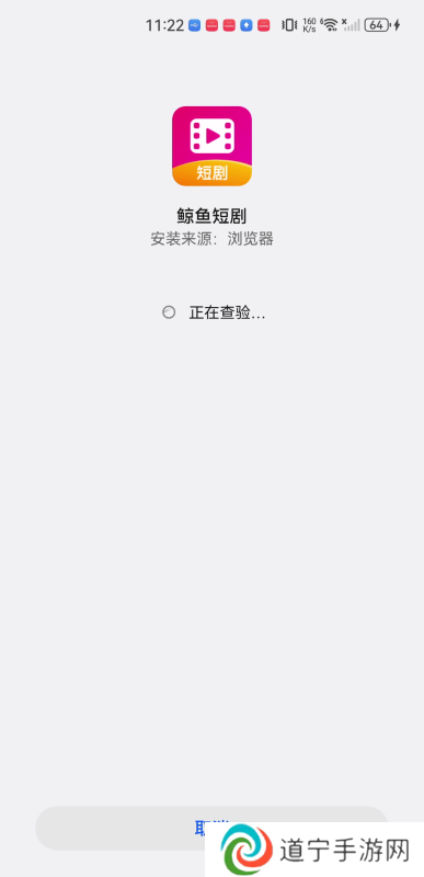 鲸鱼短剧