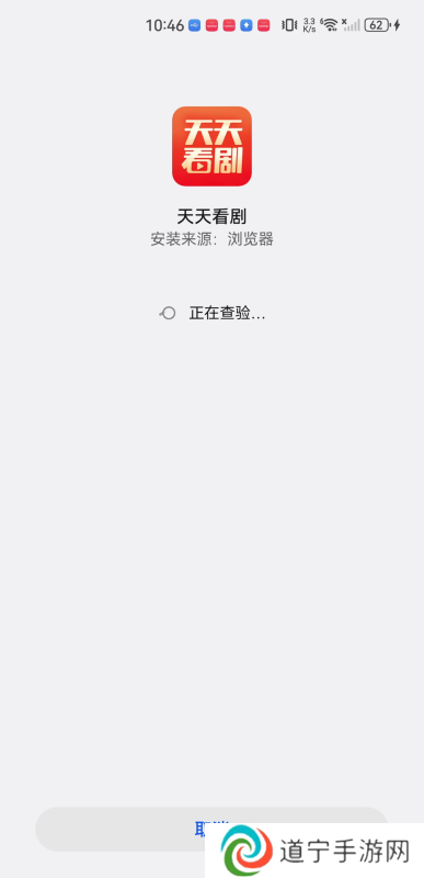 天天看剧