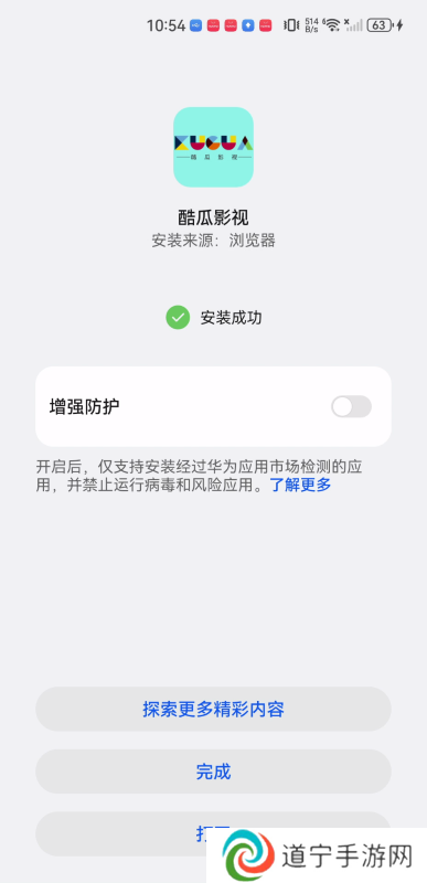 酷瓜影视最新版