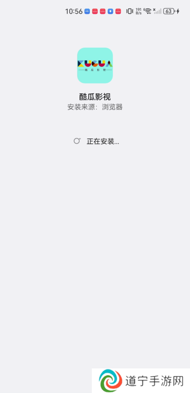 酷瓜影视最新版