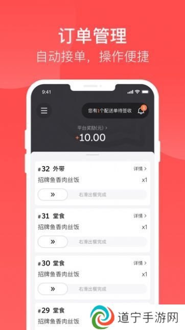 嗷嗷吃饭