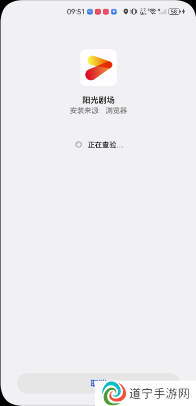 阳光剧场