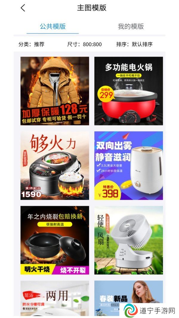 美图王
