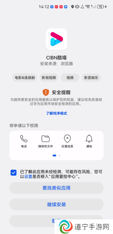酷喵影视