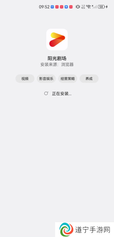 阳光剧场