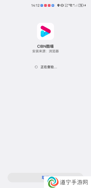酷喵影视