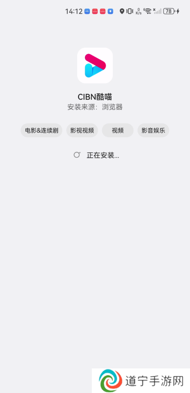 酷喵影视