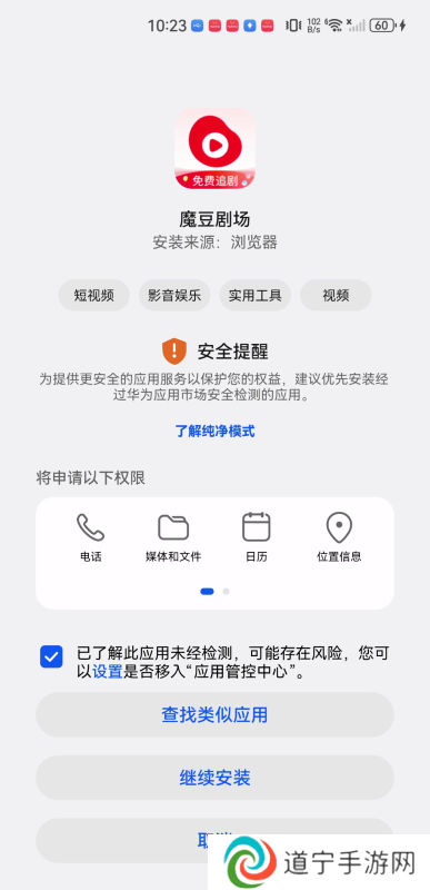 魔豆剧场