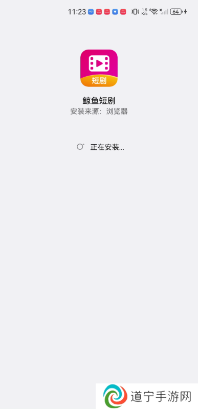 鲸鱼短剧