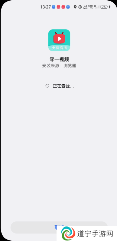 零一视频