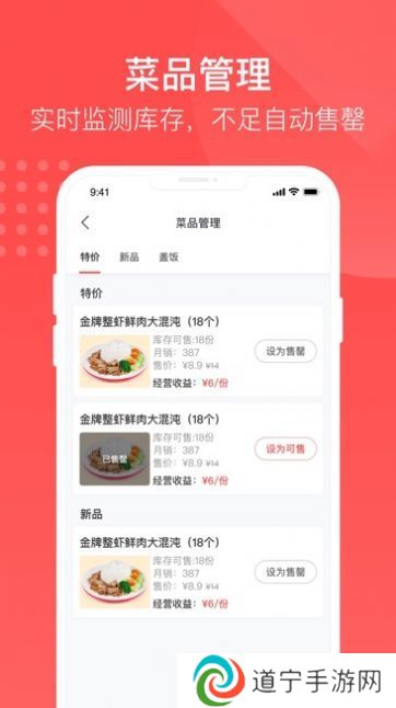 嗷嗷吃饭
