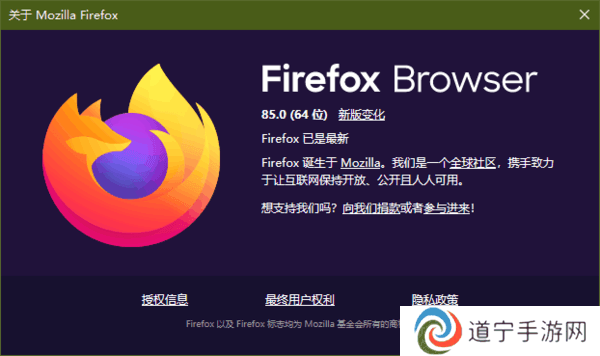 firefox