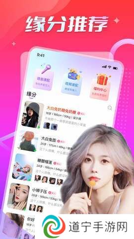 伊人app