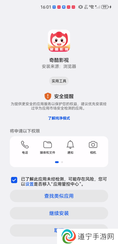 奇酷影视