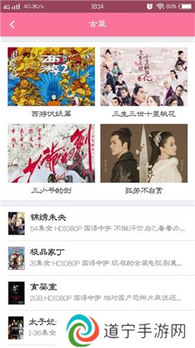 BD影视
