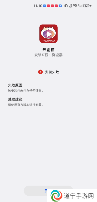 追剧猫2024
