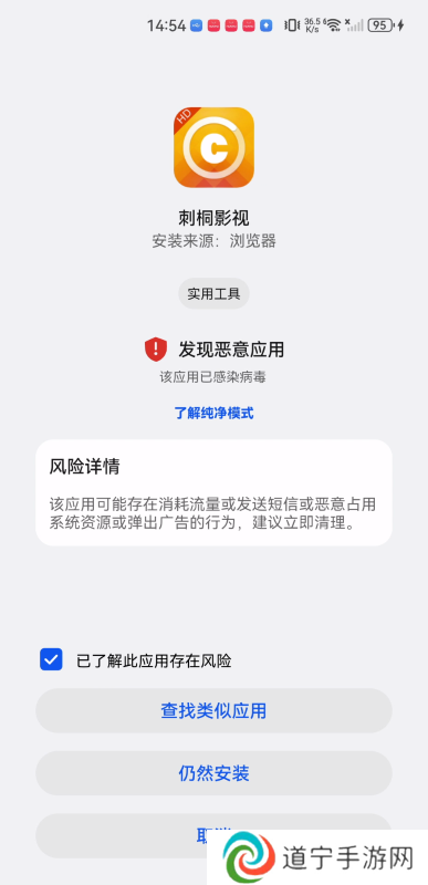 刺桐影视