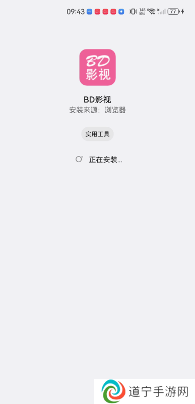 BD影视