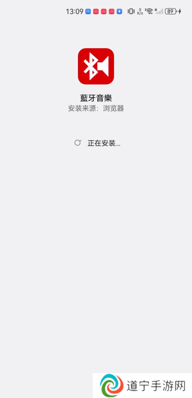 BluetoothMusicapp