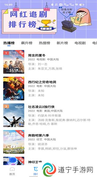 绿叶影视