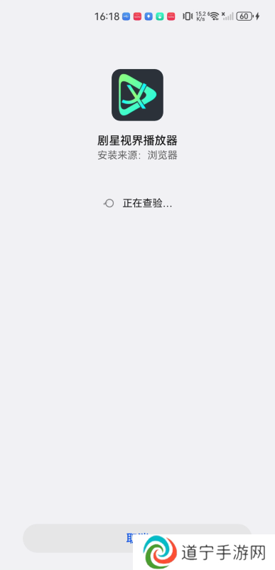 剧星视界TV版