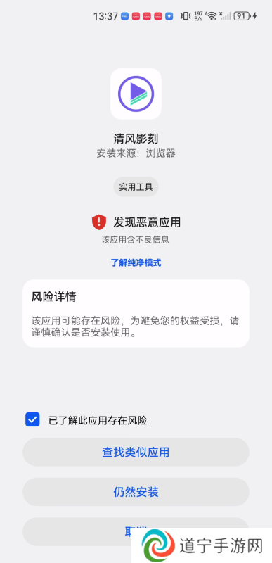 清风影刻