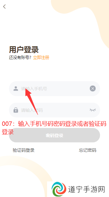 天呐app下载广播剧(天呐FM)