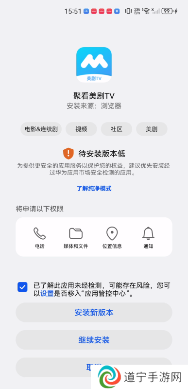聚看美剧TV