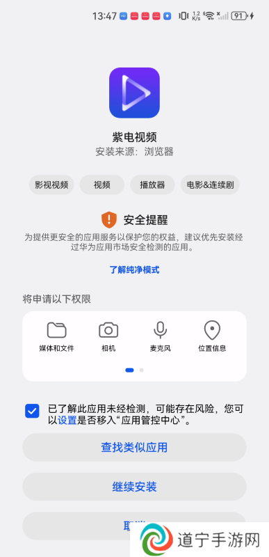 紫电影视