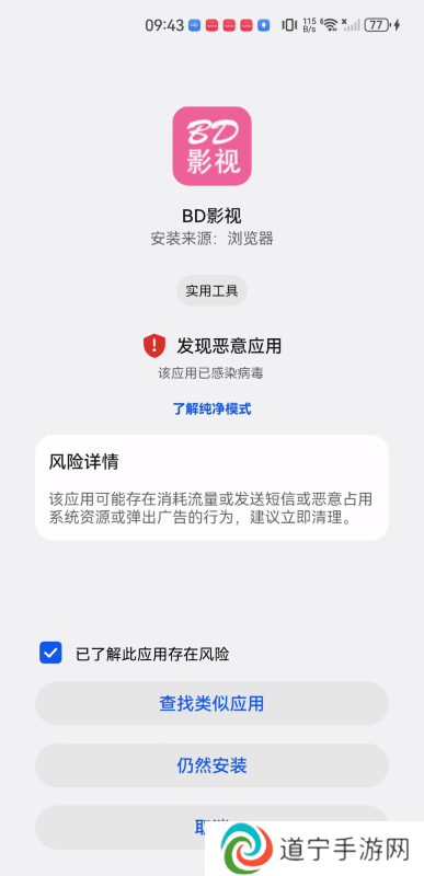 BD影视