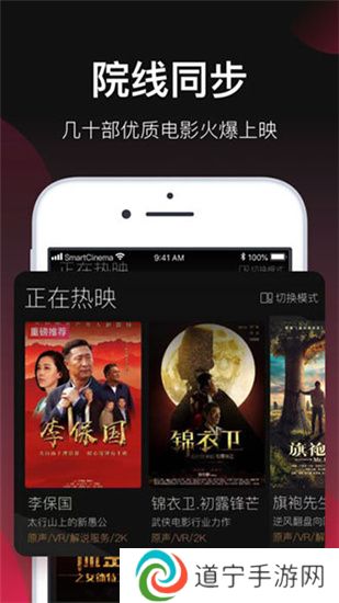 雪人影视