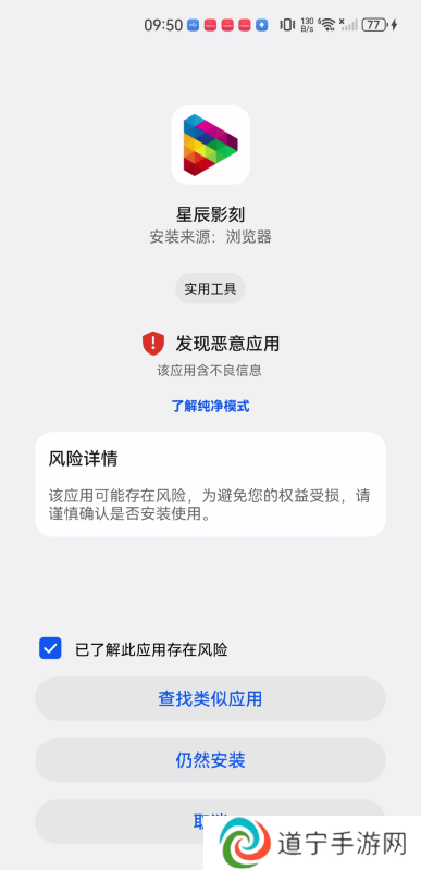 星辰影刻