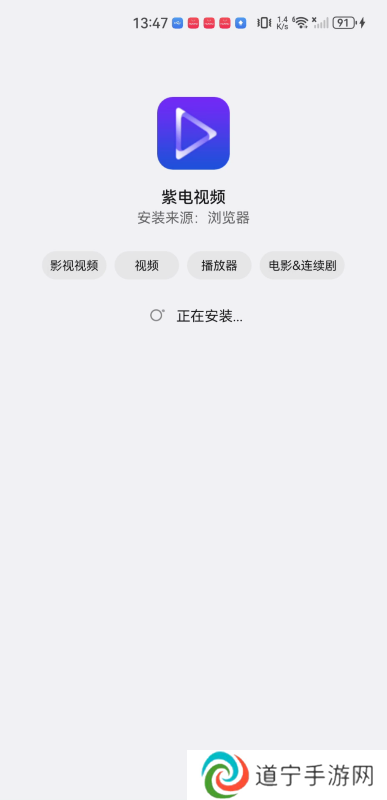 紫电影视