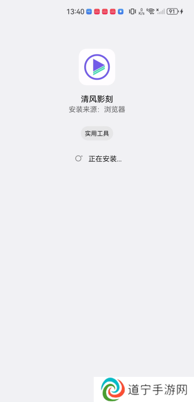 清风影刻