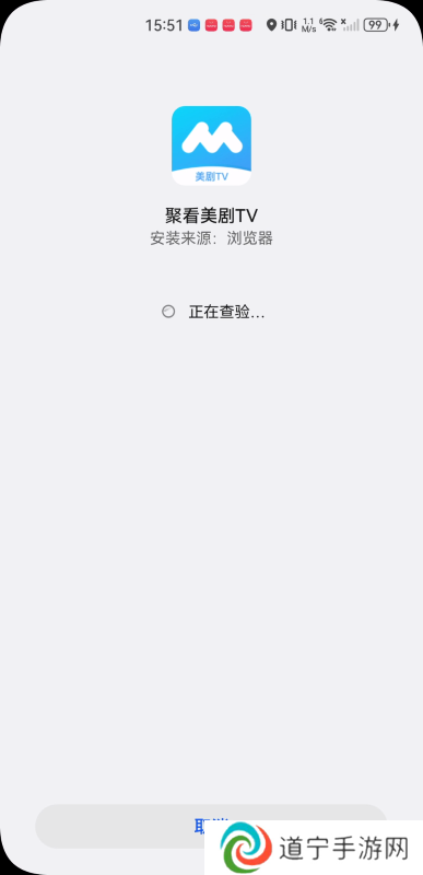 聚看美剧TV