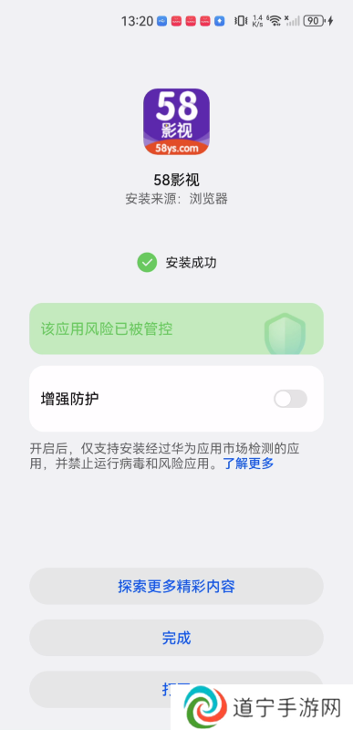 58影视