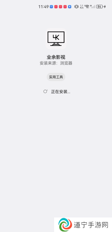 业余影视